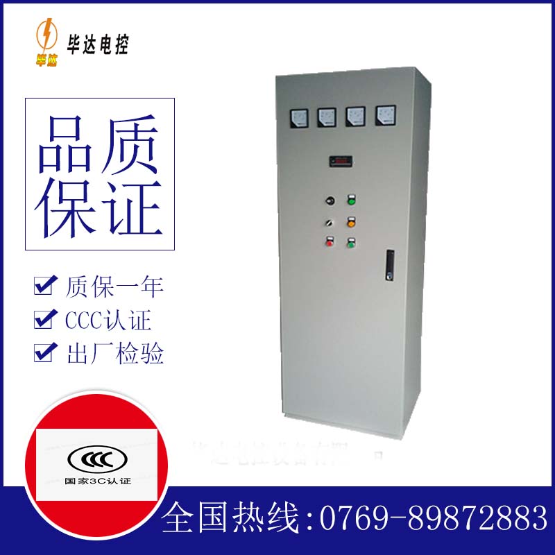 覃塘软启动控制柜